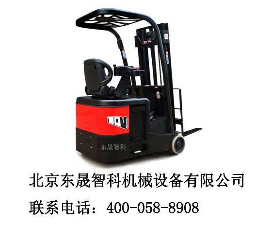 電動(dòng)搬運(yùn)車(chē)2.jpg